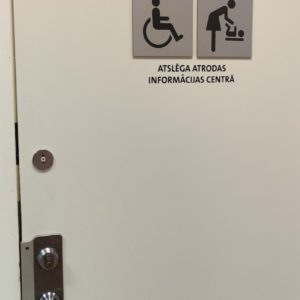 Photo 3 - Rimi Valdemārs, Kr.Valdemāra iela 112, Rīga