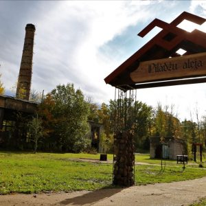 Photo 1 - Kazdangas Pīlādžu aleja