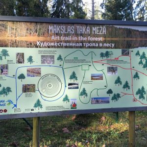 Photo 11 - Art Trail in Valgums Forest