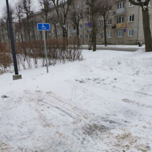 Photo 1 - Sillamäe Rannapromenaad