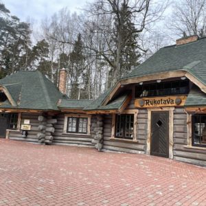 Photo 9 - Latvijas valsts mežu dabas parks Tērvetē