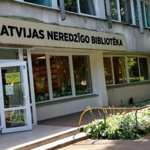 Photo 1 - Latvijas Neredzīgo bibliotēka, Strazdumuižas iela 80, Rīga