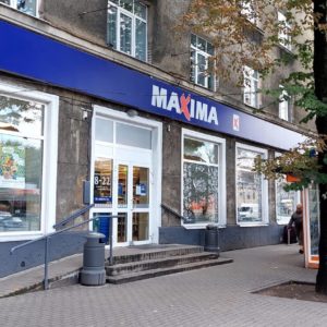 Photo 1 - Veikals MAXIMA, Brīvības iela 310, Rīga