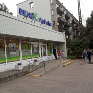 Photo 1 - Benu aptieka, Stirnu iela 39, Rīga