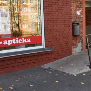Photo 2 - Aptieku alianse APTIEKA, Melnsila iela 19A, Rīga