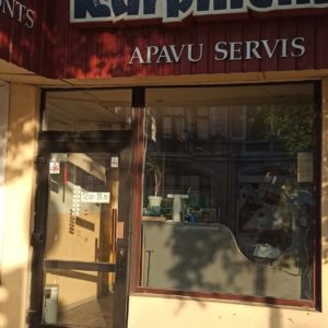 Photo 1 - Apavu serviss KURPNIEKS V, Nometņu iela 8A, Rīga