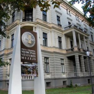 Photo 1 - Muzejs PAULA STRADIŅA MEDICĪNAS VĒSTURES MUZEJS, Antonijas iela 1, Rīga