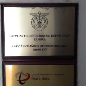 Photo 1 - Latvijas tirdzniecības un rūpniecības kamera