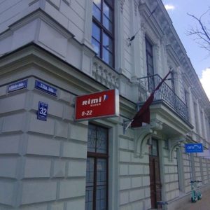 Photo 1 - “Pavasara” biedrības nams