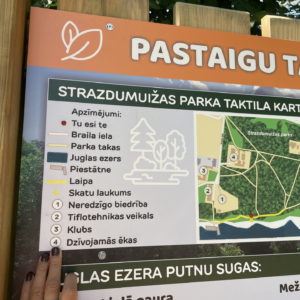 Photo 11 - Juglas ezera pastaigu taka