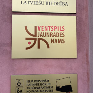 Photo 10 - Ventspils Jaunrades nams un Planetārijs