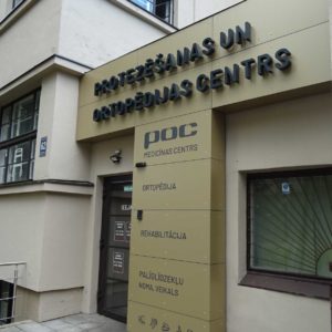 Photo 4 - Hospital block housing the School of Economics and Culture and the Medical Centre and rental of auxiliary aids