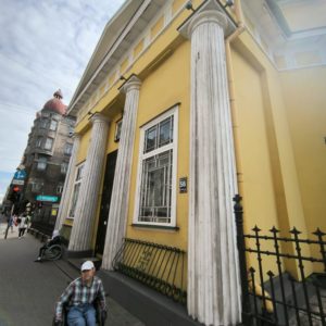 Photo 5 - Saint Alexander Nevskiy Orthodox church