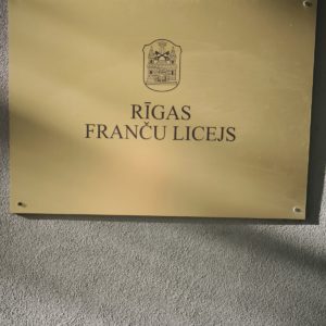 Photo 2 - Riga French Lyceum