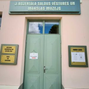 Photo 1 - Jaņa Rozentāla Saldus vēstures un mākslas muzejs