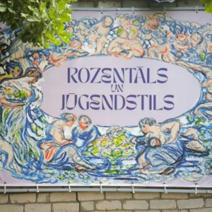 Photo 5 - Jaņa Rozentāla Saldus vēstures un mākslas muzejs