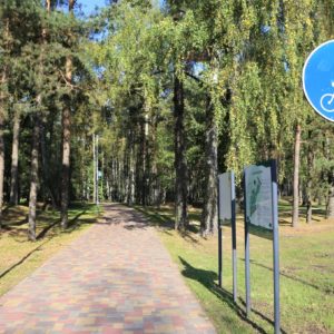Photo 5 - Nature trails around Olaine – 1 day