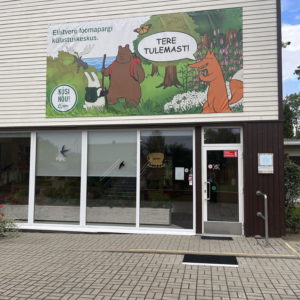 Photo 1 - Elistveres dzīvnieku parks un pārgājienu taka