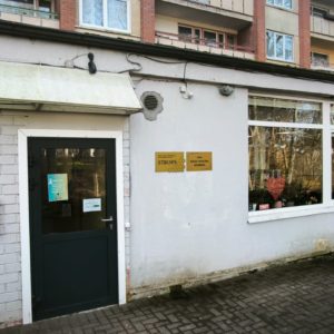 Photo 1 - Rojas brīvā laika pavadīšanas un jauniešu centrs „Strops”