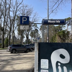 Photo 8 - Dzintari Beach