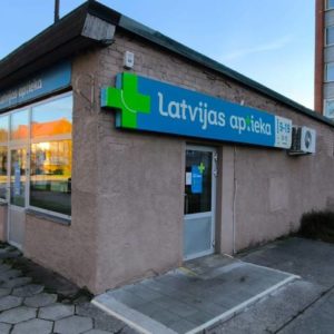Photo 1 - “Latvijas aptieka” in Vangaži