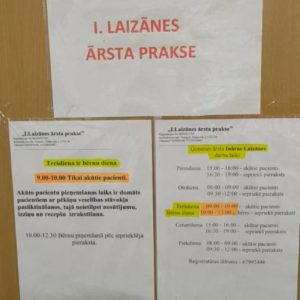 Photo 4 - Vangažu poliklīnika