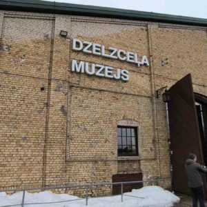 Photo 1 - Latvian Railway History Museum