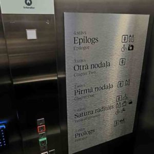 Photo 18 - Latvijas Nacionālais rakstniecības un mūzikas muzejs