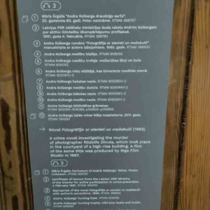 Photo 11 - Latvijas Nacionālais rakstniecības un mūzikas muzejs