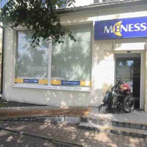 Photo 1 - Mēness pharmacy in Aizkraukle on the Spīdolas iela 22