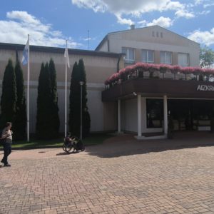 Photo 1 - Aizkraukle Cultural Center